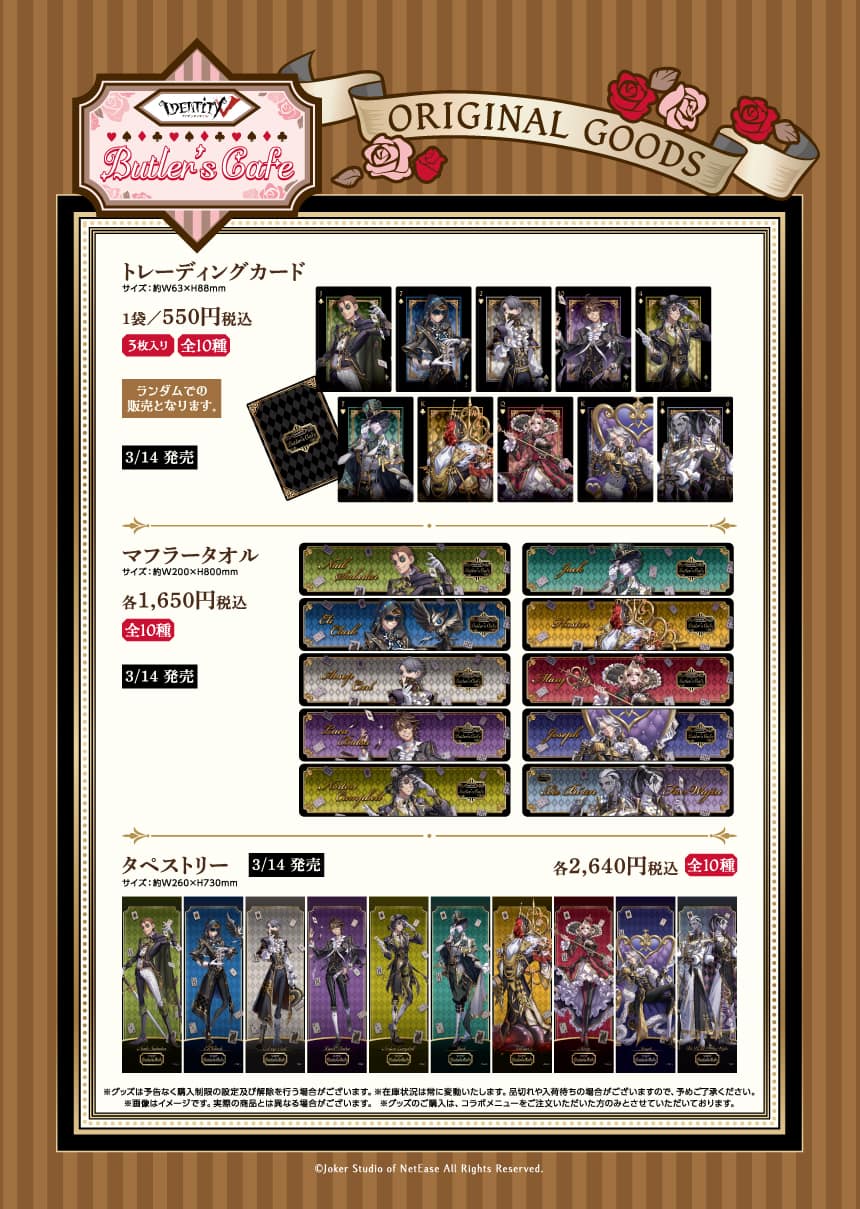 公式スイーツパラダイス