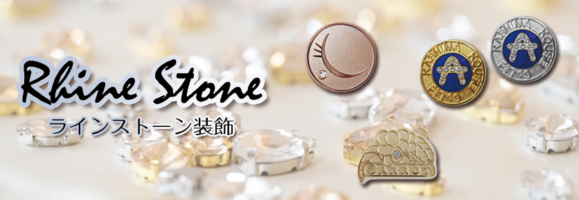 最高級社章 | 社章製作所