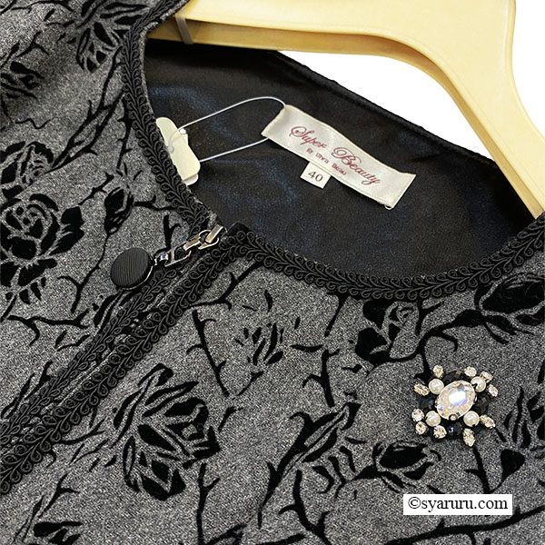 スーパービューティー JC ジェーシーインターナチョナル SALE通販