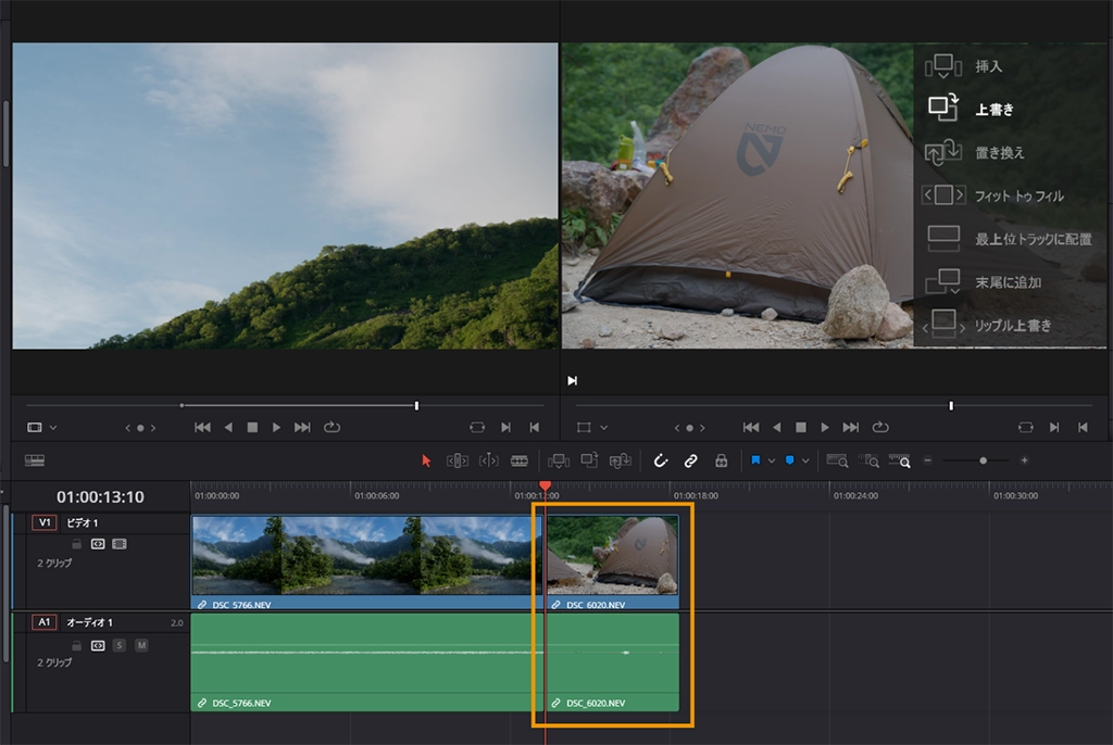 DaVinci Resolveではじめる動画編集-入門編 - ｜BTO パソコン(PC)の