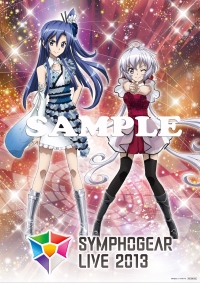 BD/DVD店舗別オリジナル特典 - 関連商品 - TVアニメ「戦姫絶唱