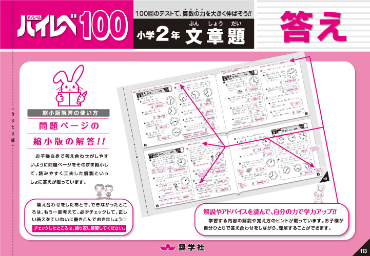 jhmtx02_11.jpg