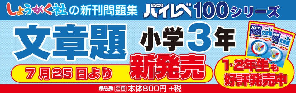 出版部】トップ