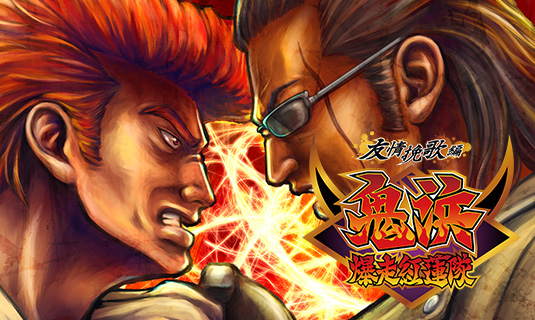 シスコン株式会社[Syscom,Inc.] | 機種情報 | パチスロ