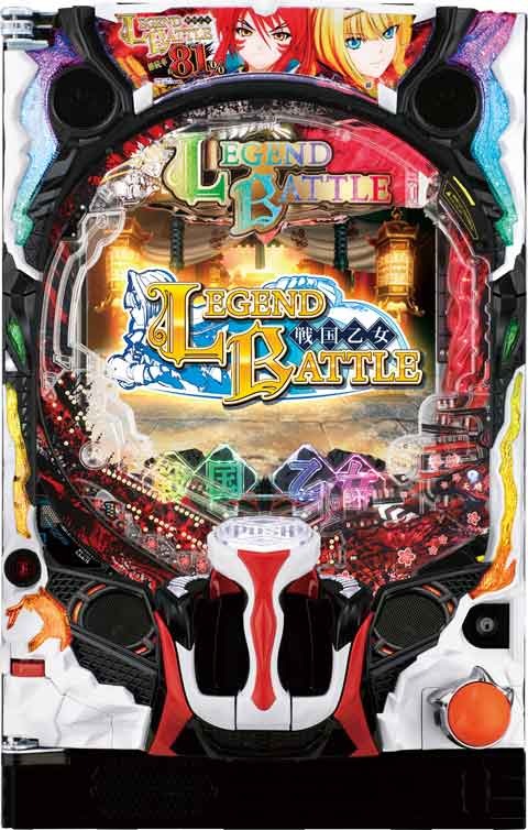 P戦国乙女 LEGEND BATTLE(戦国乙女7) パチンコ 遊タイム スペック 予告