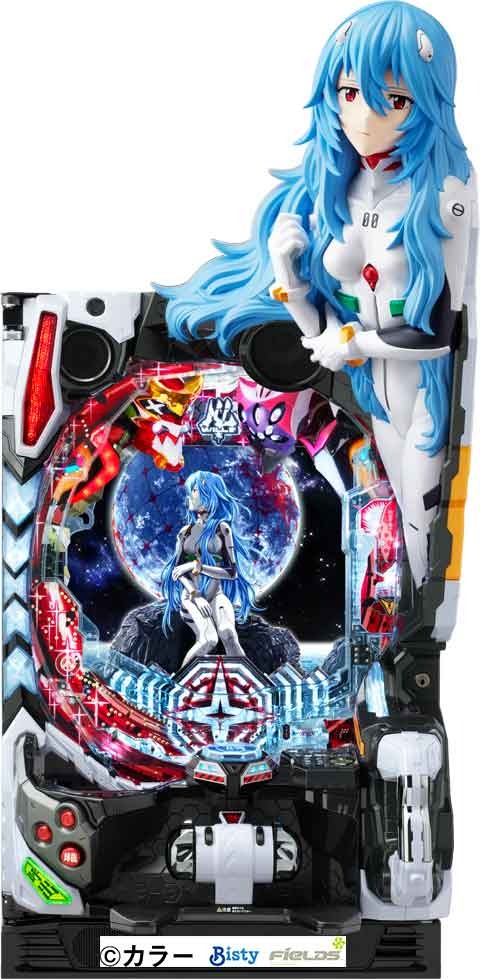 ぱちんこ シン・エヴァンゲリオン Type レイ(エヴァ16) パチンコ