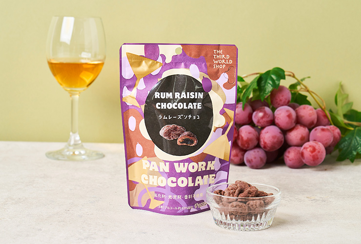 フェアトレードチョコレート｜第3世界ショップ