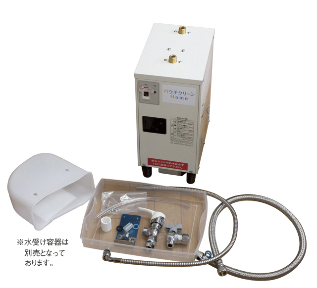 パウチクリーン｜商品紹介