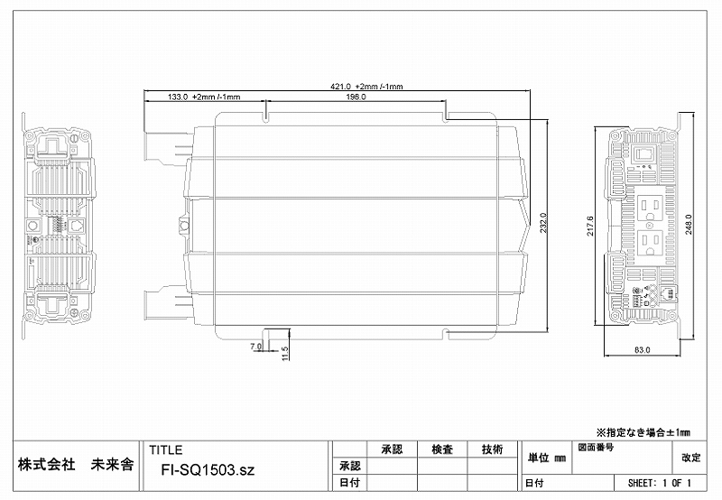 1500W軽量型正弦波インバーター FI-SQ1503 - DC-ACインバーター