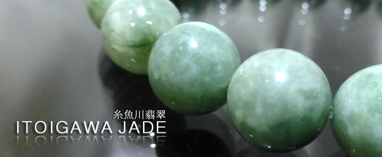 糸魚川翡翠 | パワーストーンウィキ