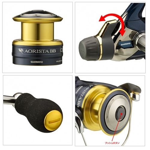 シマノ アオリスタ BB C3000HG - 釣具のポイント 【公式