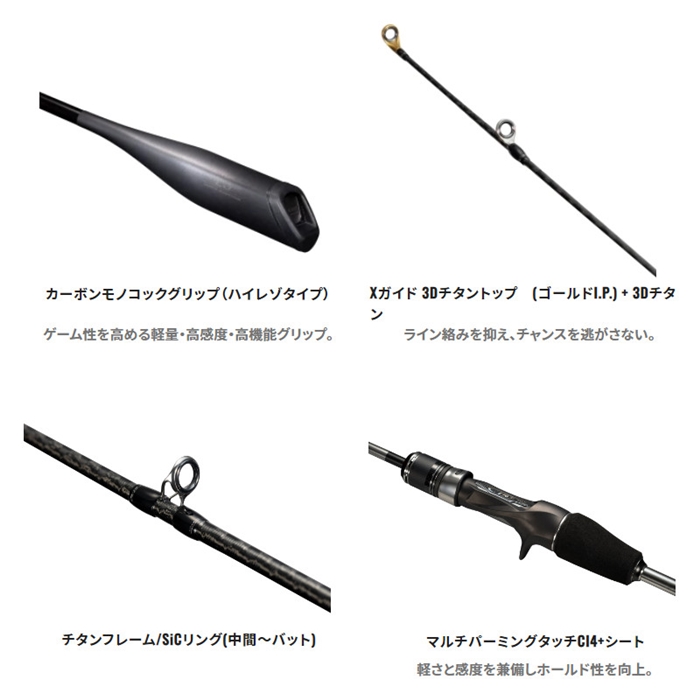 シマノ オシア ジガー リミテッド LJ B63-3 22年モデル - 釣具の