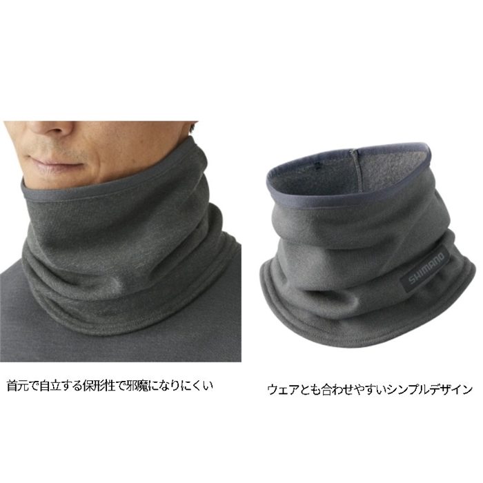 シマノ フル ネックウォーマー ブラック AC-010V - 釣具のポイント