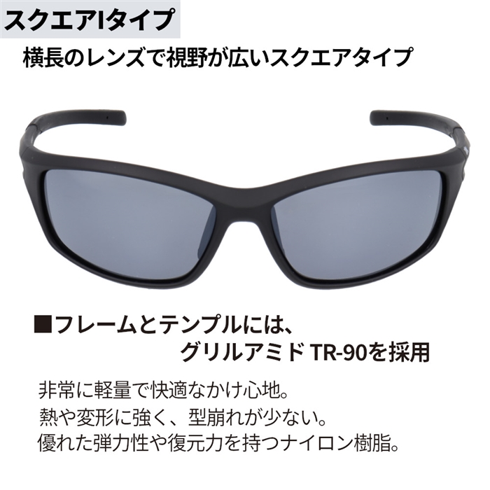 XOOX 偏光サングラス スクエアI型 グレー/ライトシルバーミラーレンズ