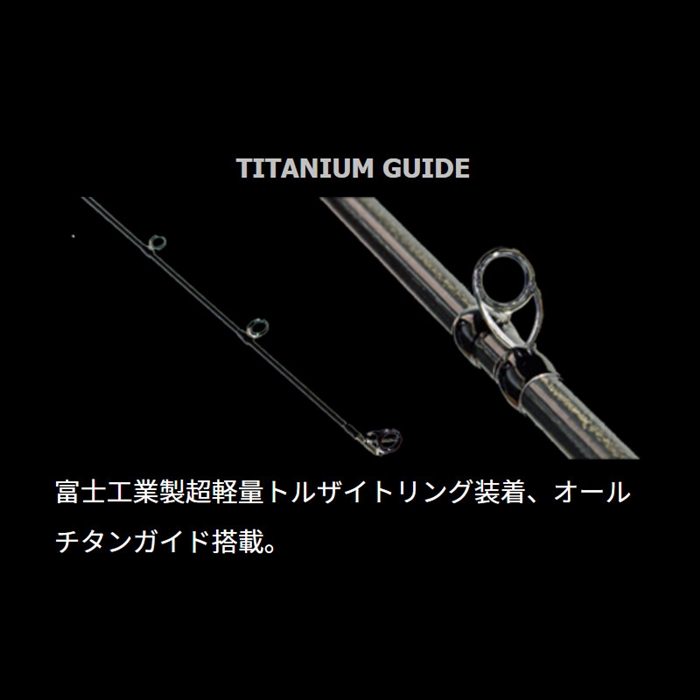 ジークラフト セブンセンスTR ミッドナイトジェッティ MJB-872-TR 湾岸