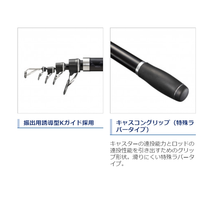 HR POWER SURF LEADER 425EX-T 釣り竿 HR POWER SURF LEADER 425EX-T