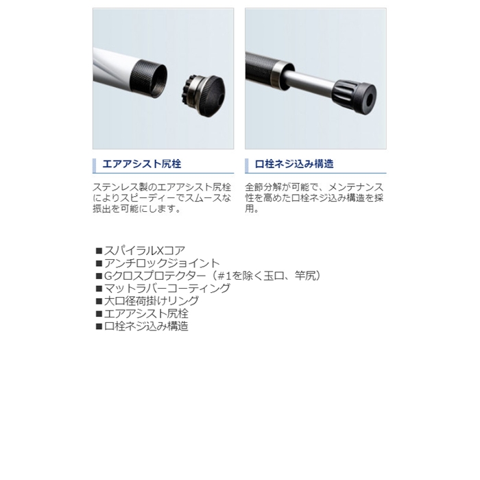 シマノ BB-X スペシャル タマノエ 650 [2020年モデル] - 釣具の