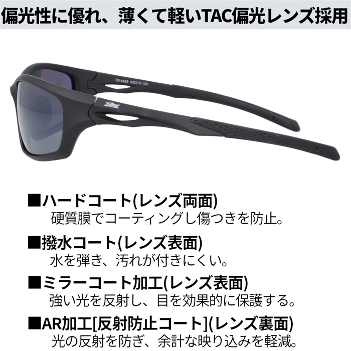 XOOX 偏光サングラス スクエアI型 グレー/ライトシルバーミラーレンズ