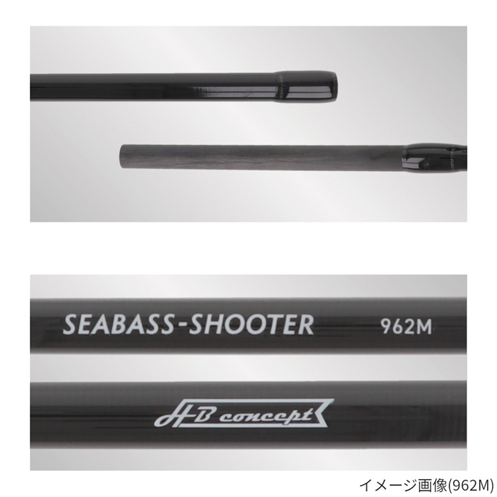 H.B コンセプト シーバスセット 902ML - 釣具のポイント 【公式