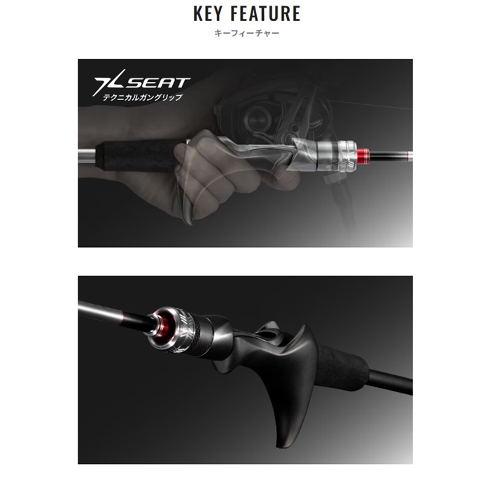 シマノ 24 エキサイトゲーム XR 64MH200【大型商品】 - 釣具のポイント