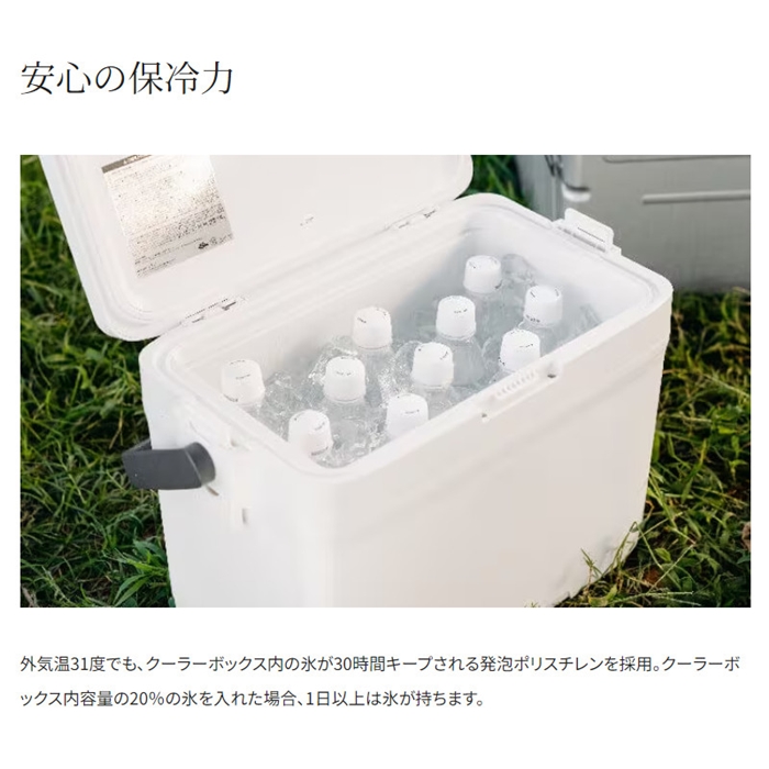 シマノ フィクセル ライト 12L LF-012N ピュアホワイト クーラー