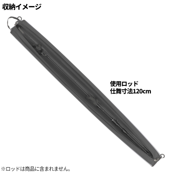 XOOX エクスパンションロッドケース 120-215cm ブラック - 釣具の