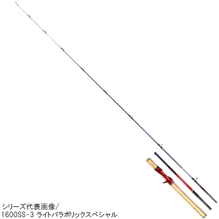 シマノ ワールドシャウラ (ベイト) 1651FF-3 マルチパーパスライト