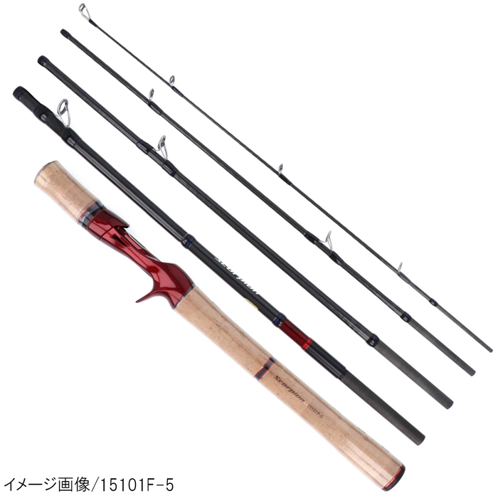 シマノ スコーピオン 5ピース ベイトキャスティングモデル 1604SS-5
