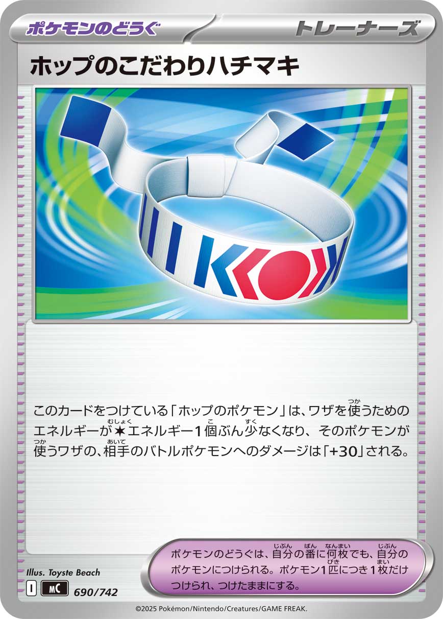 カード検索 | ポケモンカードゲーム公式ホームページ
