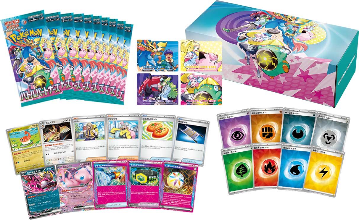 デッキビルドBOX バトルパートナーズ」が、1月24日（金）に発売