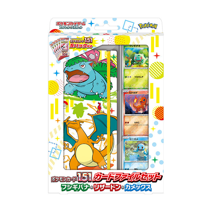 商品情報 | ポケモンカードゲーム公式ホームページ
