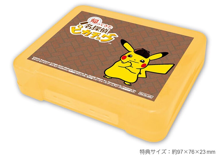 お店ごとにもらえる早期購入特典を紹介！ ｜ 『帰ってきた 名探偵