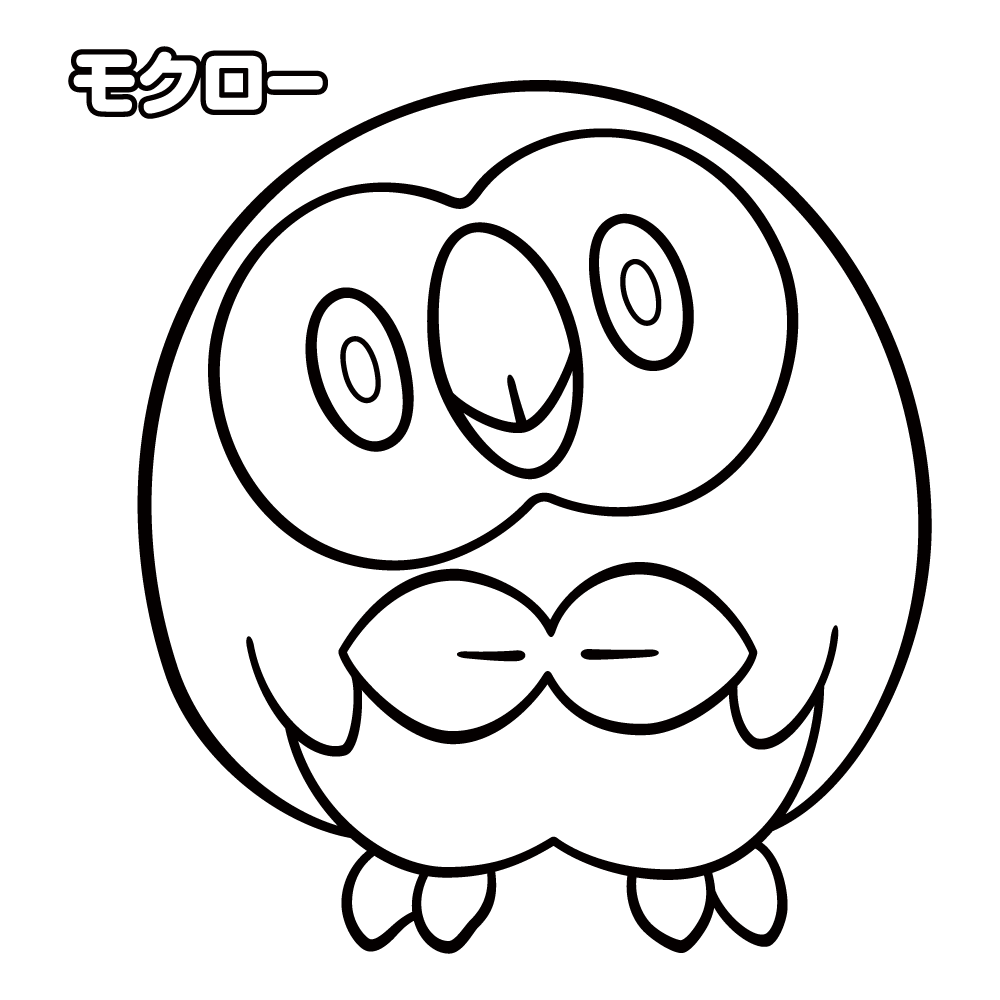 ぬりえ】モクロー｜ポケモンだいすきクラブ