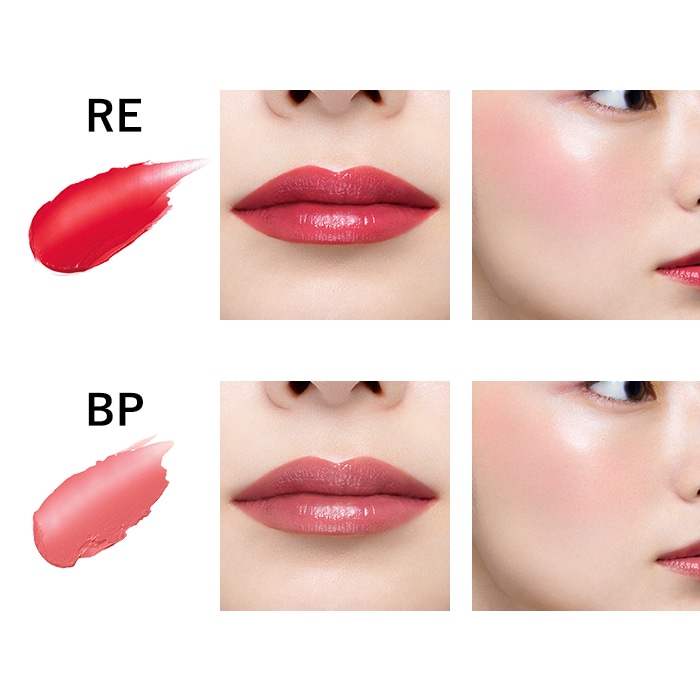 B.A カラーズ コレクティッド カラースティック リップカラー