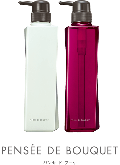 女性が贈られてうれしい花の香りのシャンプー パンセ ド ブーケ