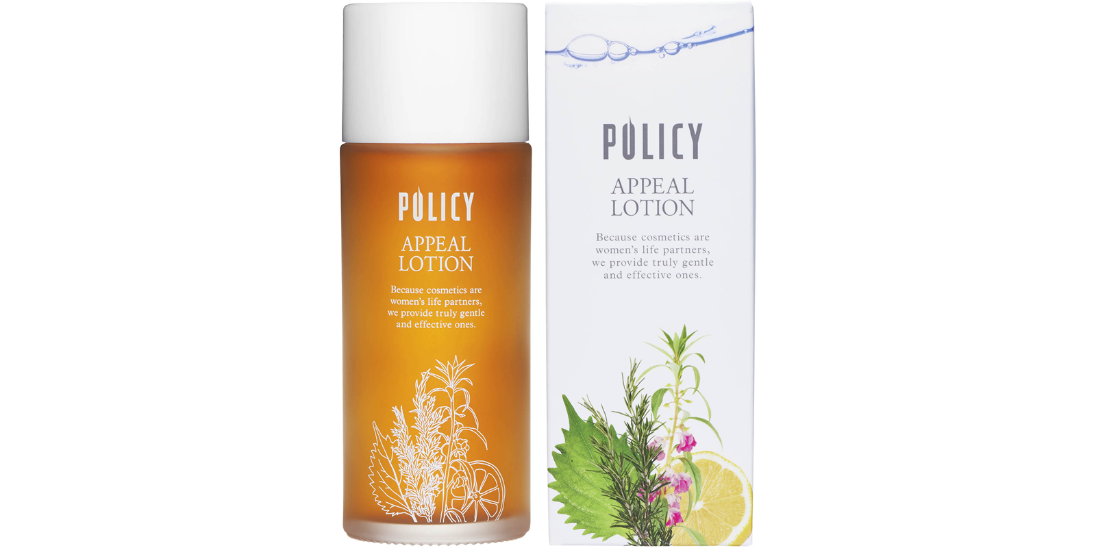 スペシャルスキンケア｜自然の恵みから生まれた高品質な天然力