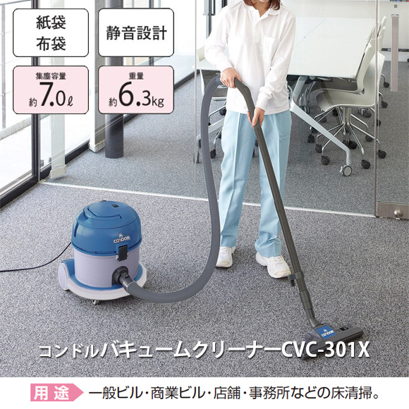 引取り値引きあり ケルヒャー 大一産業 アップライトバキューム パック