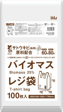TU60 レジ袋(東日本80号／西日本60号) – 白 – 厚み0.024mm – メーカー