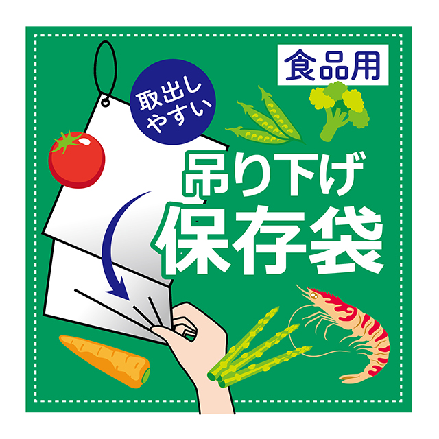 JK09 規格袋9号 – 半透明 – 厚み0.01mm – メーカー直販、業務用ポリ袋