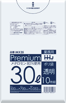 MX33 30L – 透明 – 厚み0.024mm – メーカー直販、業務用ポリ袋直販