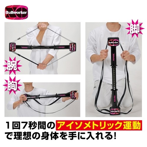 ブルワーカーXOハード FHM-BWXOH