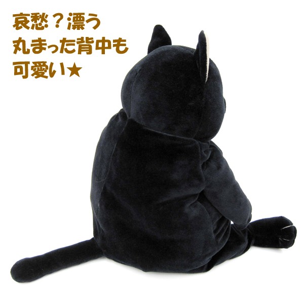 もちねこLサイズ (ぬいぐるみ,ヌイグルミ,猫のヌイグルミ,癒し系