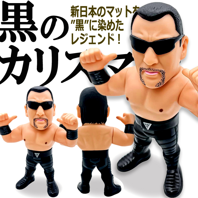 16dソフビコレクション 蝶野正洋 黒のカリスマ 黒の総帥 ガッテム 闘魂