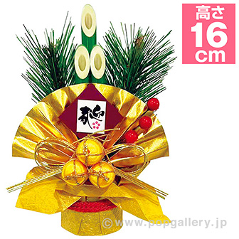 門松バリューラッピングポット: 季節装飾・造花｜販促物・販促通販の