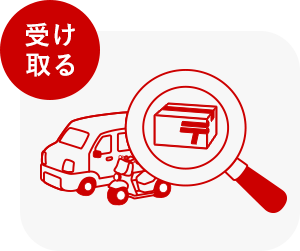 郵便局アプリ | 日本郵便株式会社