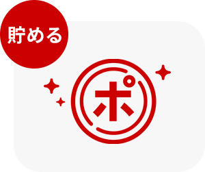 郵便局アプリ | 日本郵便株式会社