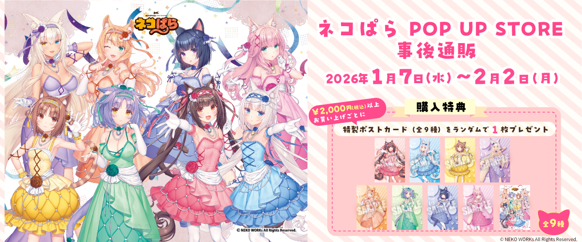 ネコぱら アクリルスタンド シナモン SAYORI ART WORKS Ver