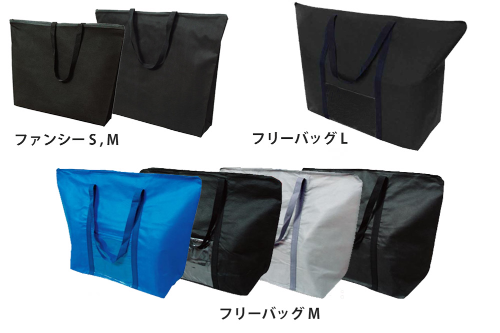 不織布ファスナー付トートバッグ - ｜パッケージショップJP