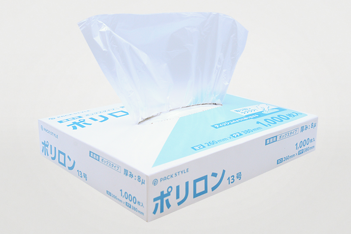 ポリロン8μ 13号 1000枚入 | パックスタイル