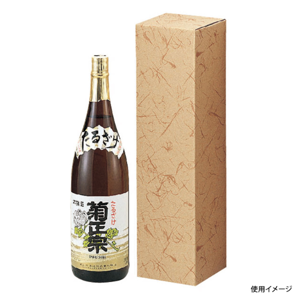 贈答箱 K-154 1升瓶 1本入 無地 ヤマニパッケージ | テイクアウト容器